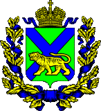Парадный герб Приморского края